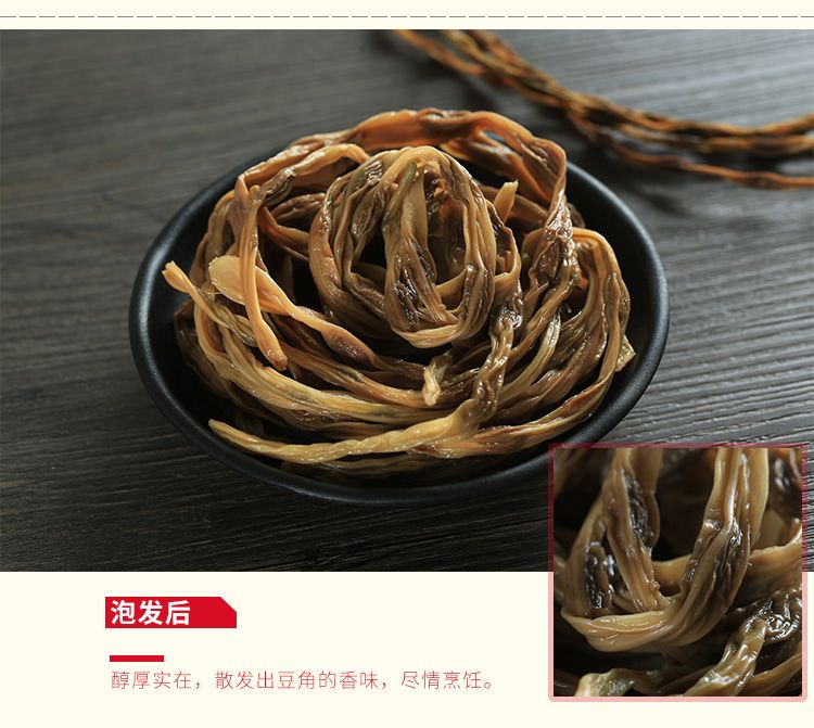 四川顾县食品发展有限公司